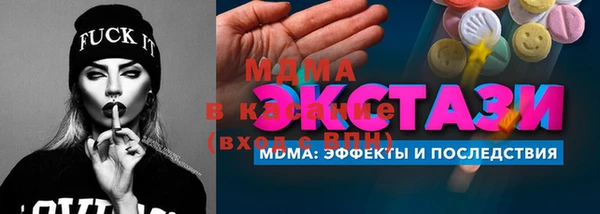 мефедрон мука Арсеньев