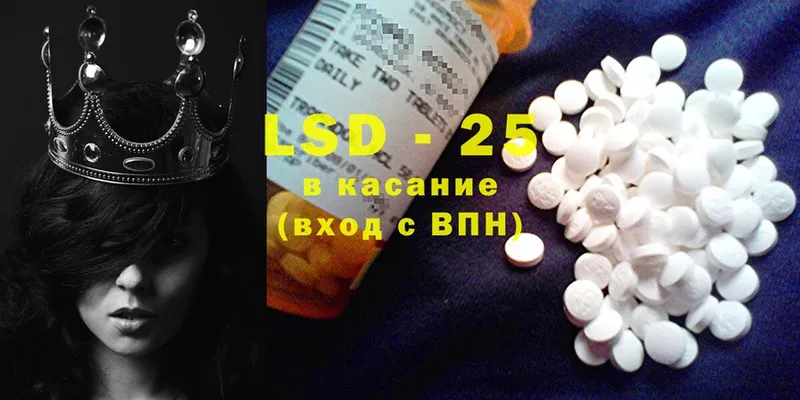 Лсд 25 экстази ecstasy  Новомичуринск 